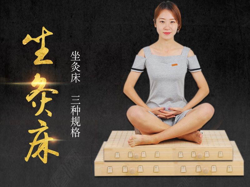 坐灸床  灸館專用 古方無煙箱灸 風(fēng)口可調(diào)節(jié) 大號小號 廠家直銷 可搭配艾絨艾條艾柱